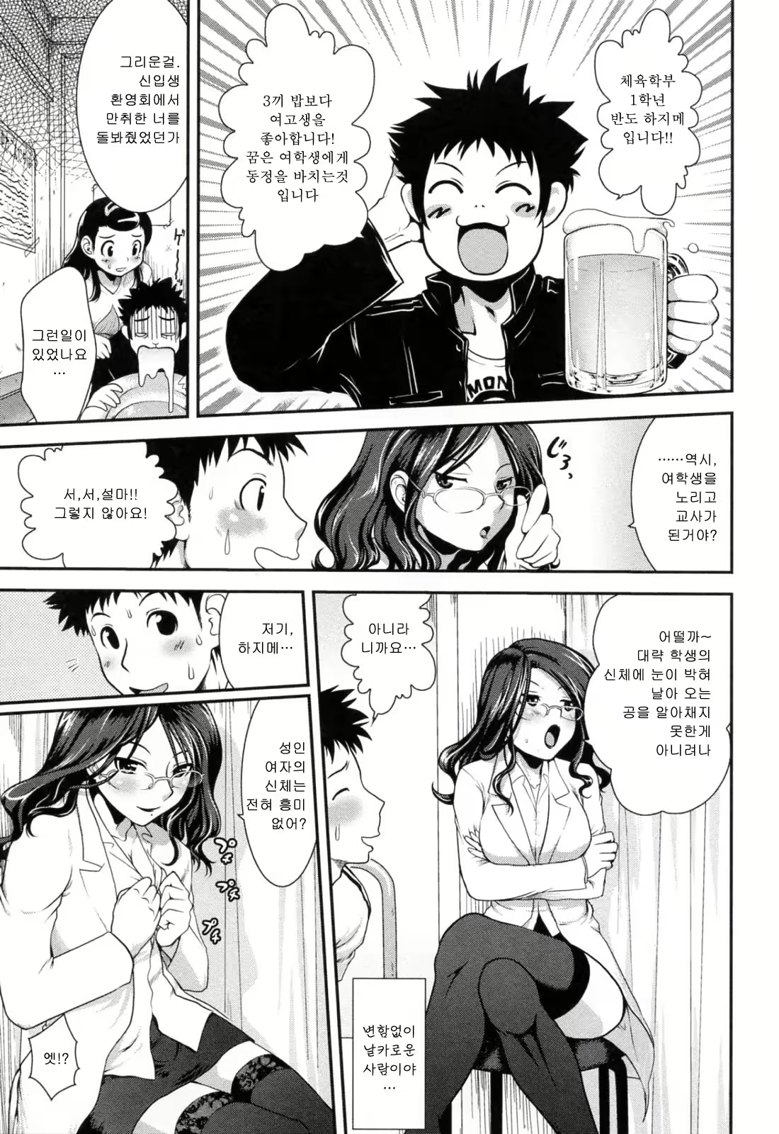 Content 690359 - 162 페이지