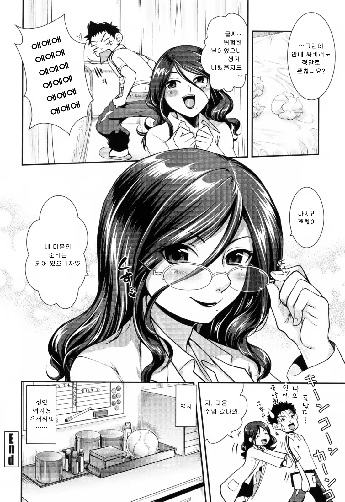 Content 690359 - 181 페이지