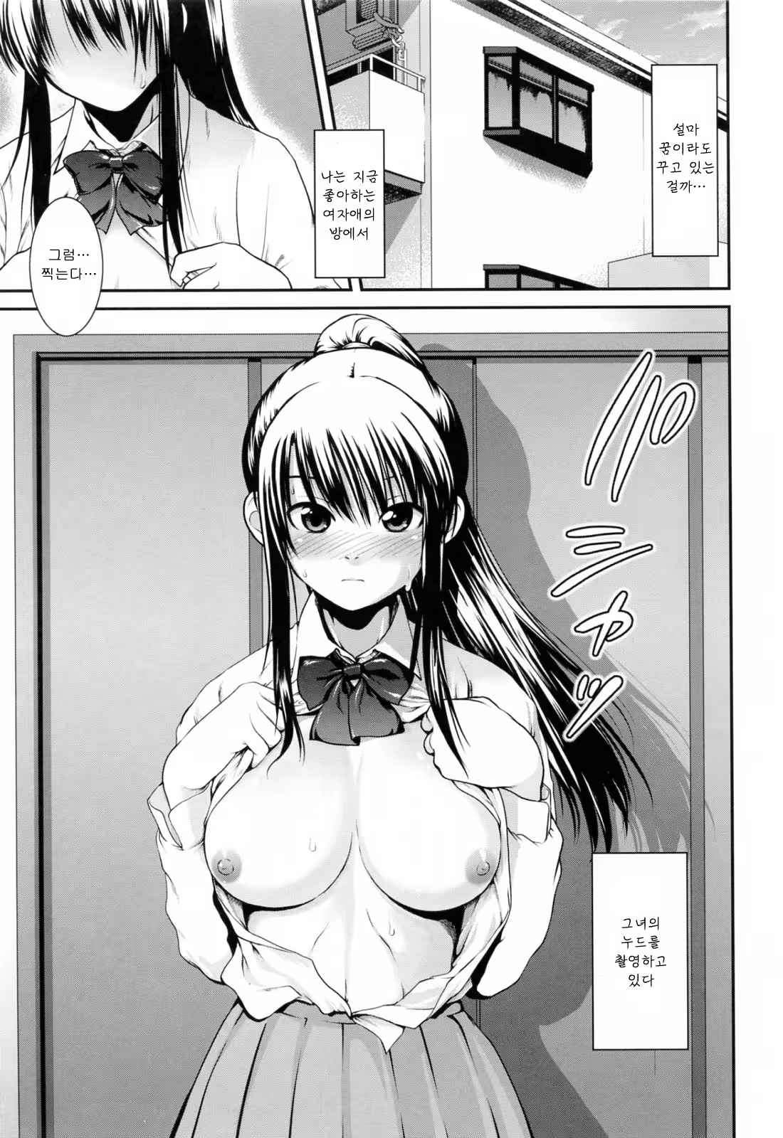 Content 690359 - 182 페이지