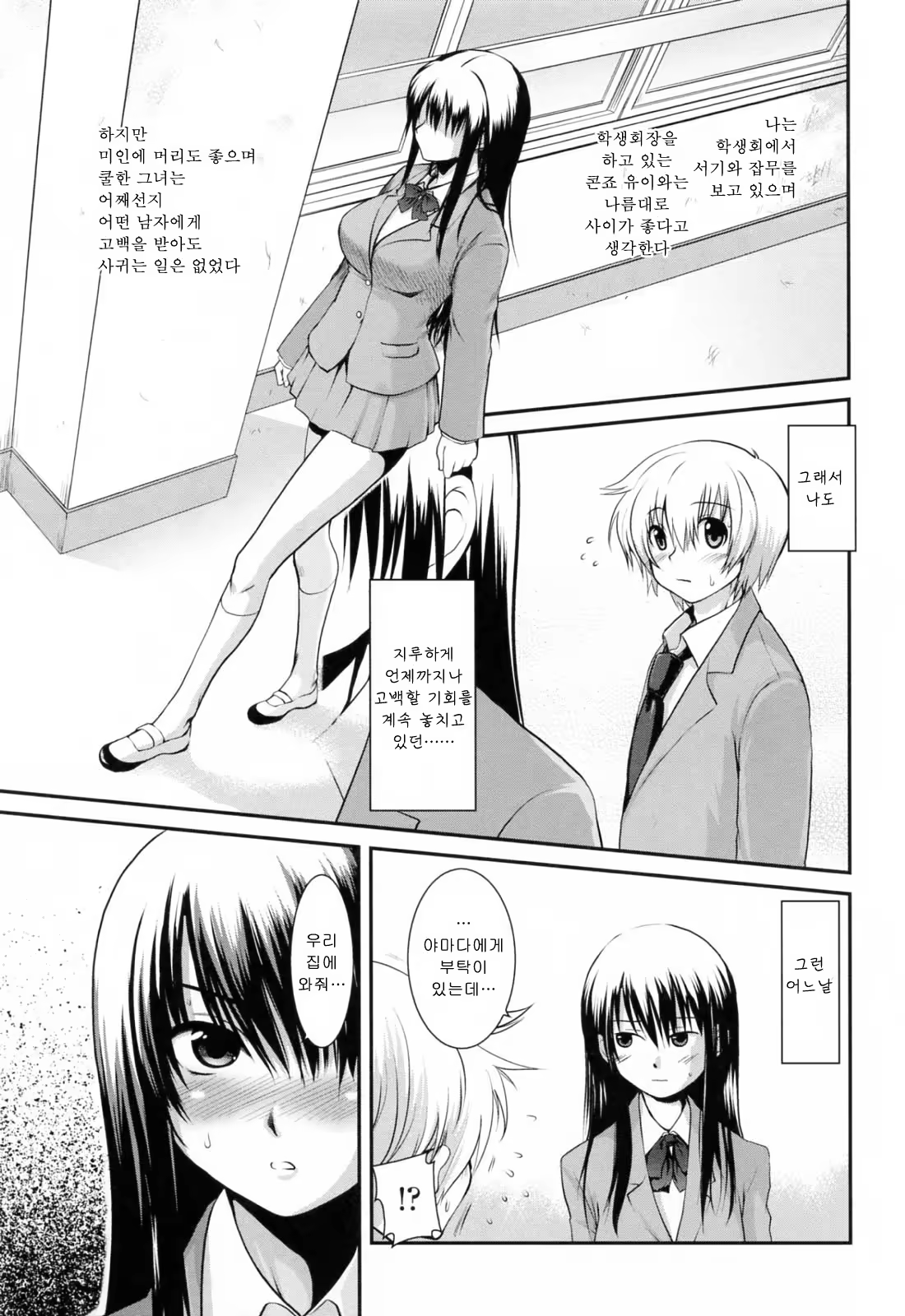 Content 690359 - 184 페이지