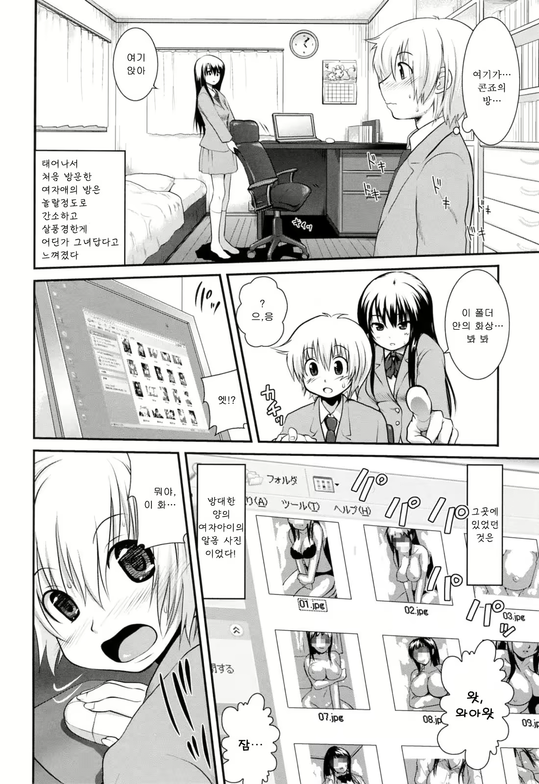 Content 690359 - 185 페이지