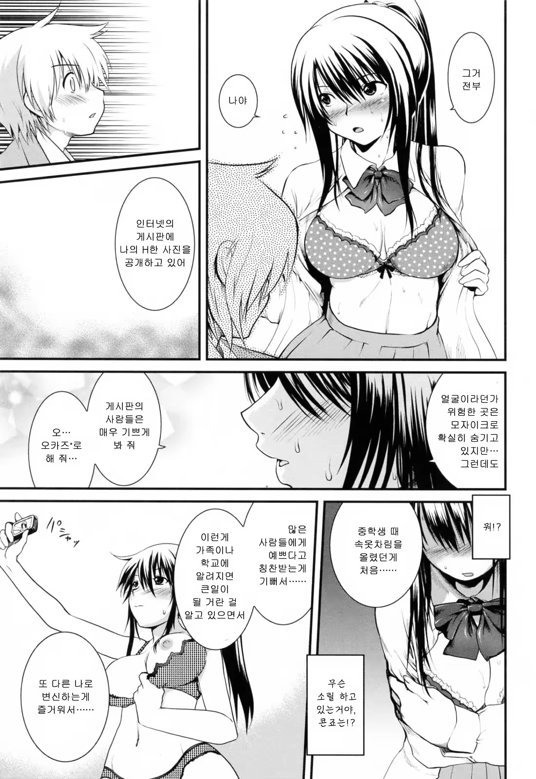 Content 690359 - 186 페이지