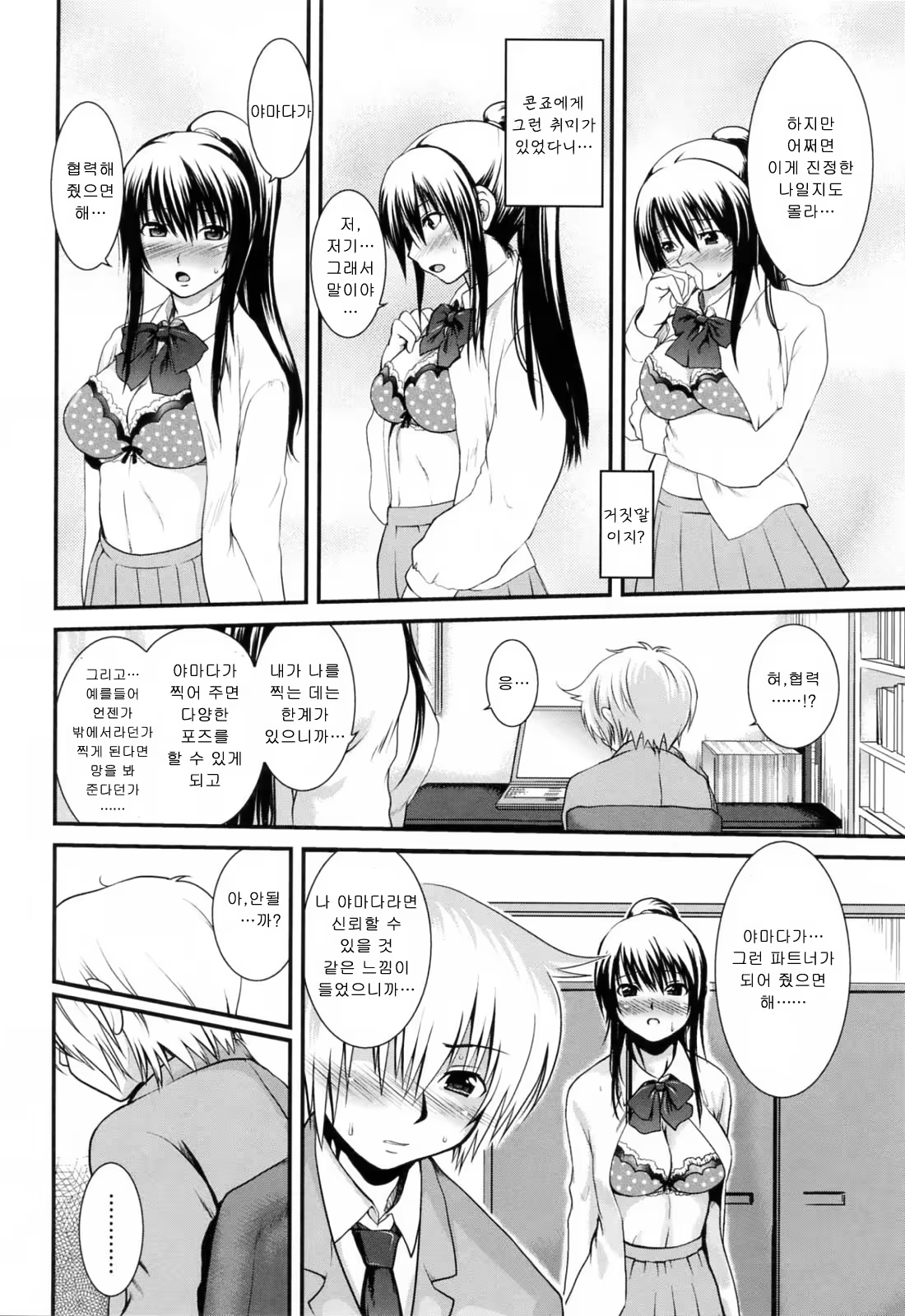 Content 690359 - 187 페이지