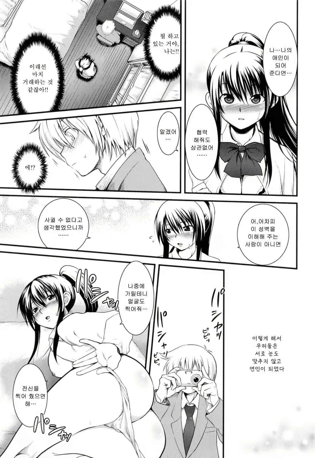 Content 690359 - 188 페이지