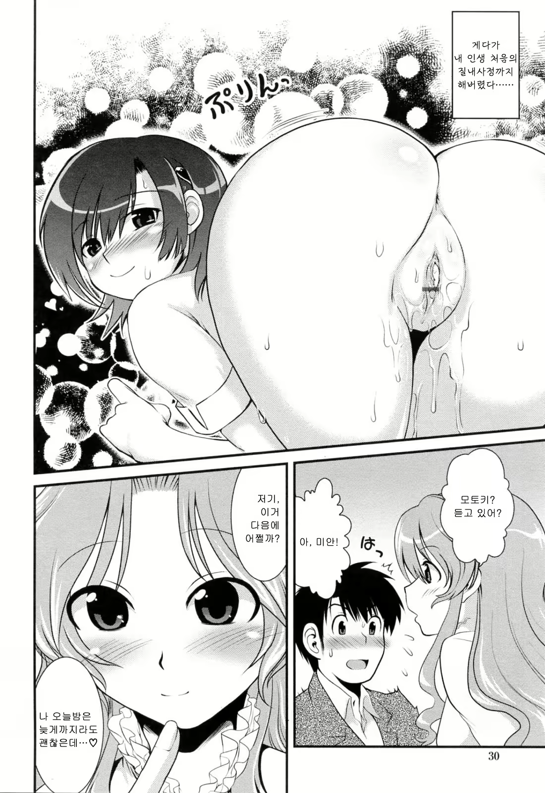 Content 690359 - 33 페이지