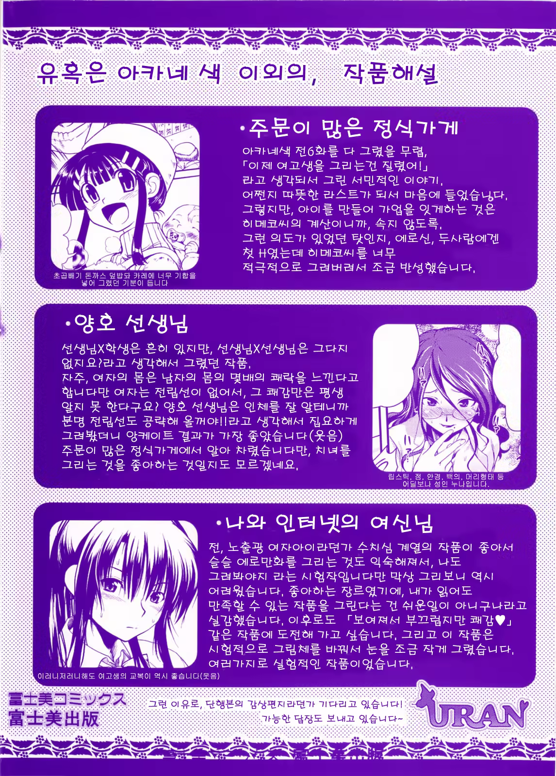 Content 690359 - 4 페이지