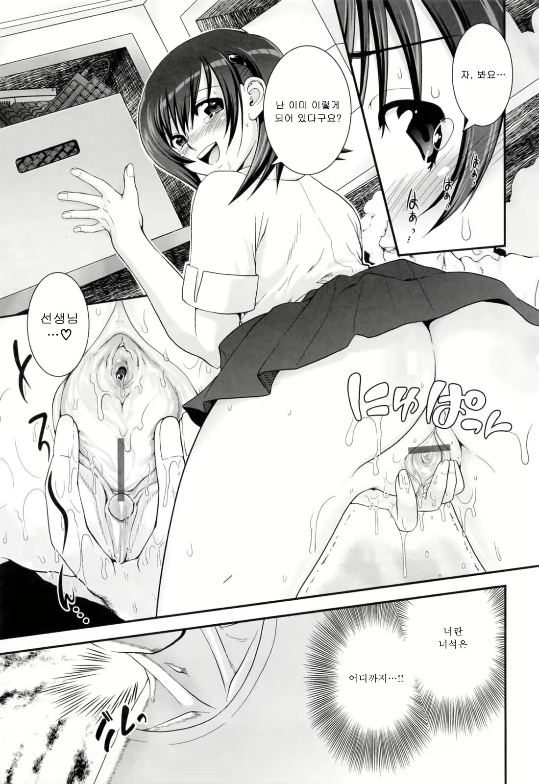Content 690359 - 42 페이지