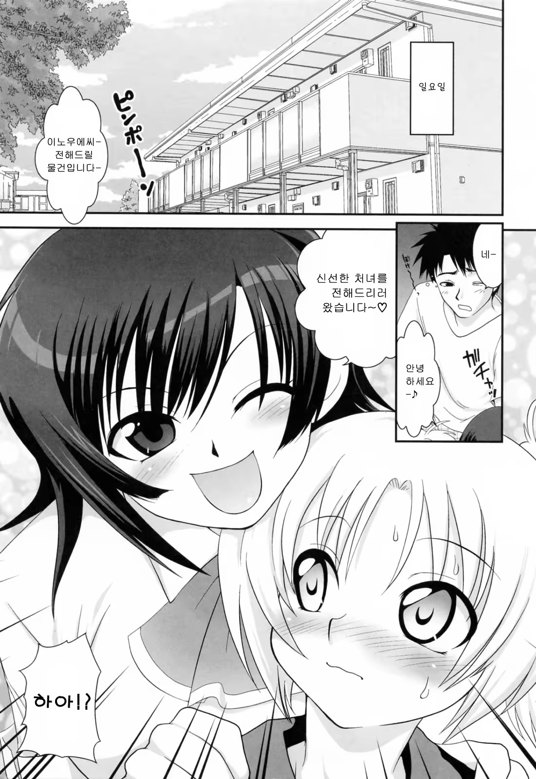 Content 690359 - 48 페이지