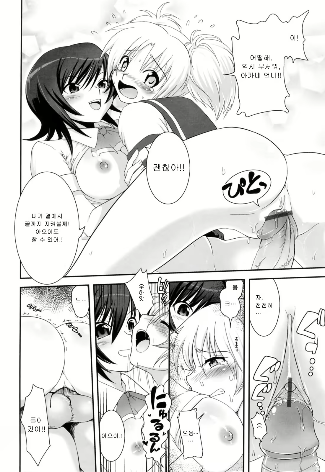 Content 690359 - 57 페이지