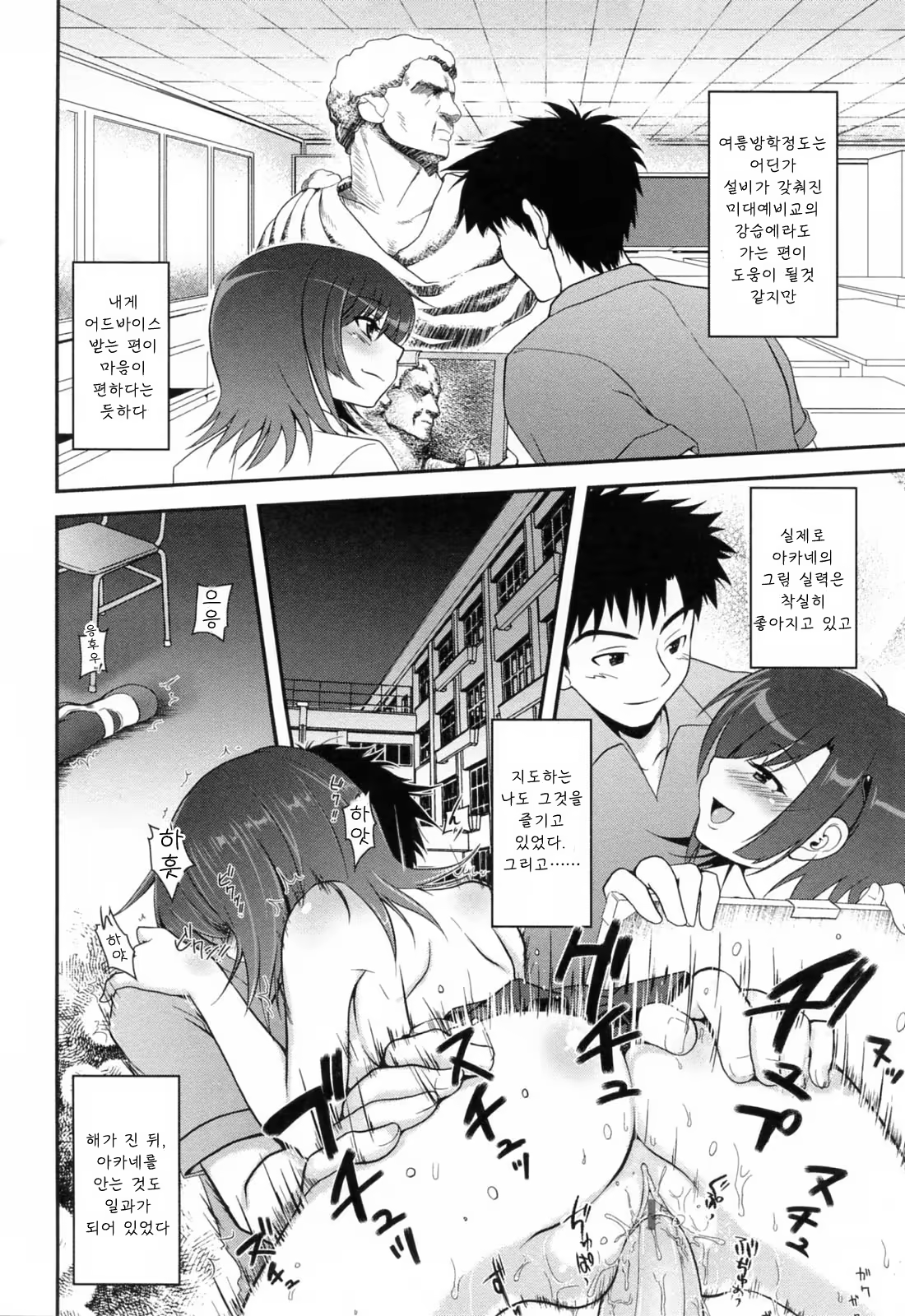Content 690359 - 75 페이지