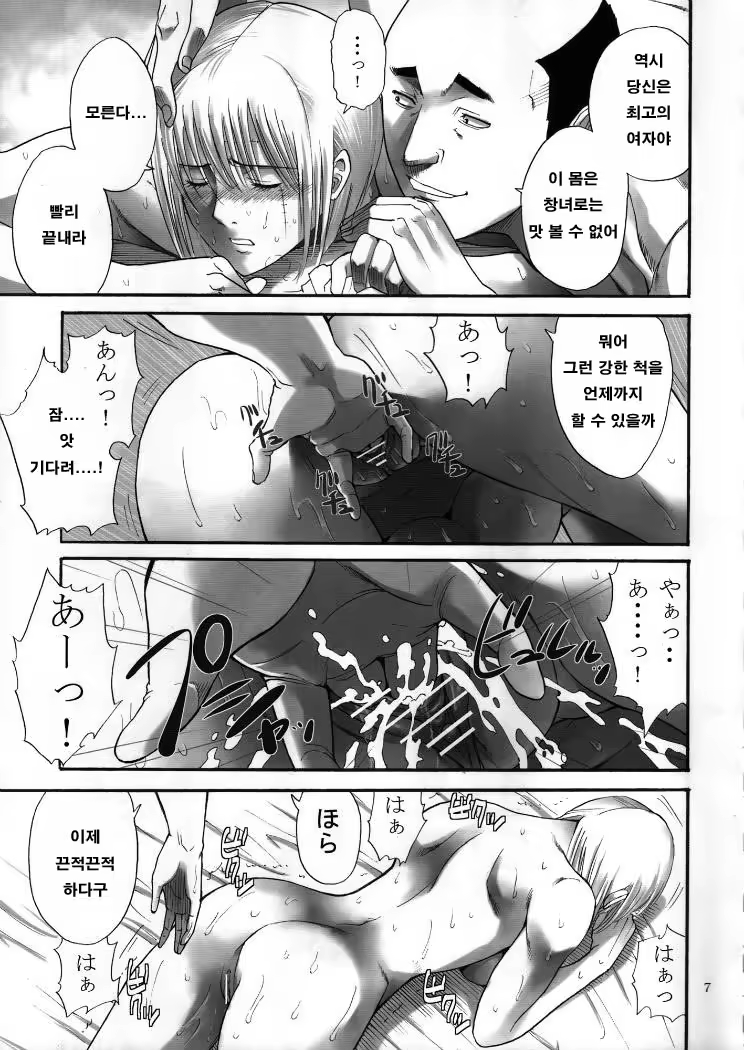 Content 690378 - 6 페이지