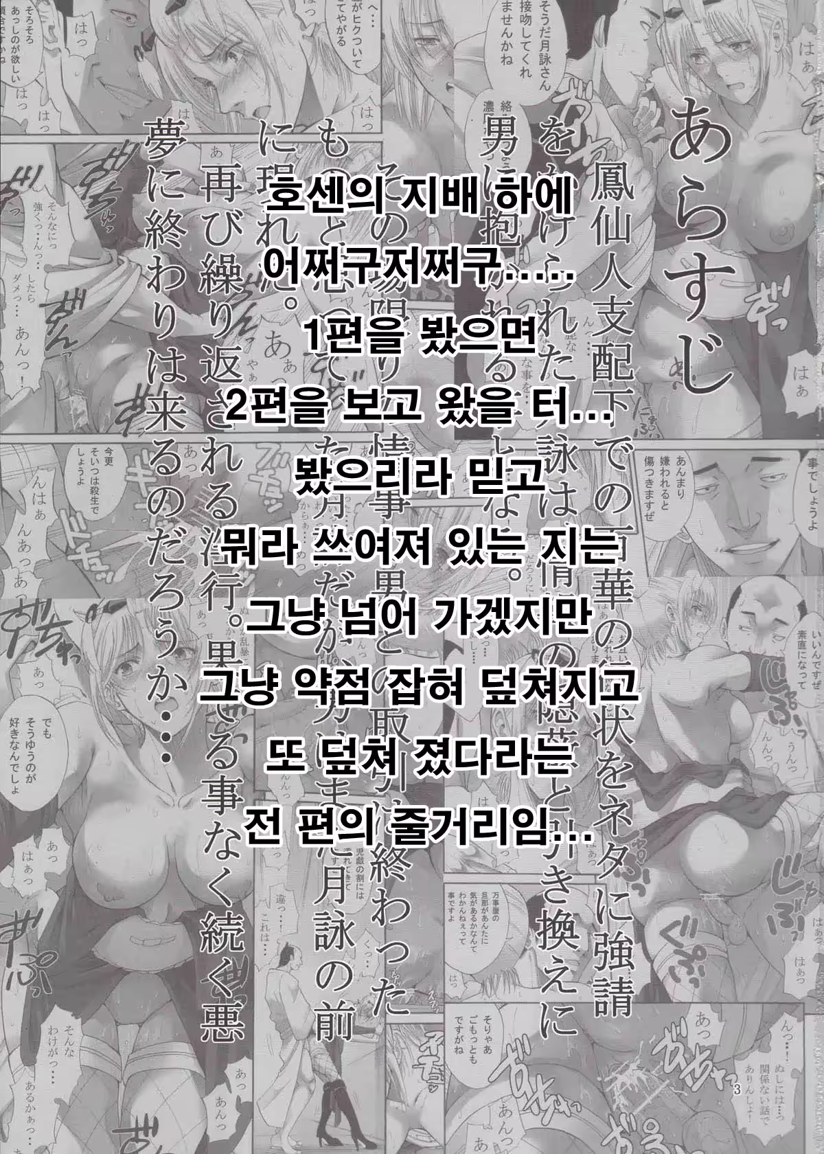 Content 690379 - 3 페이지