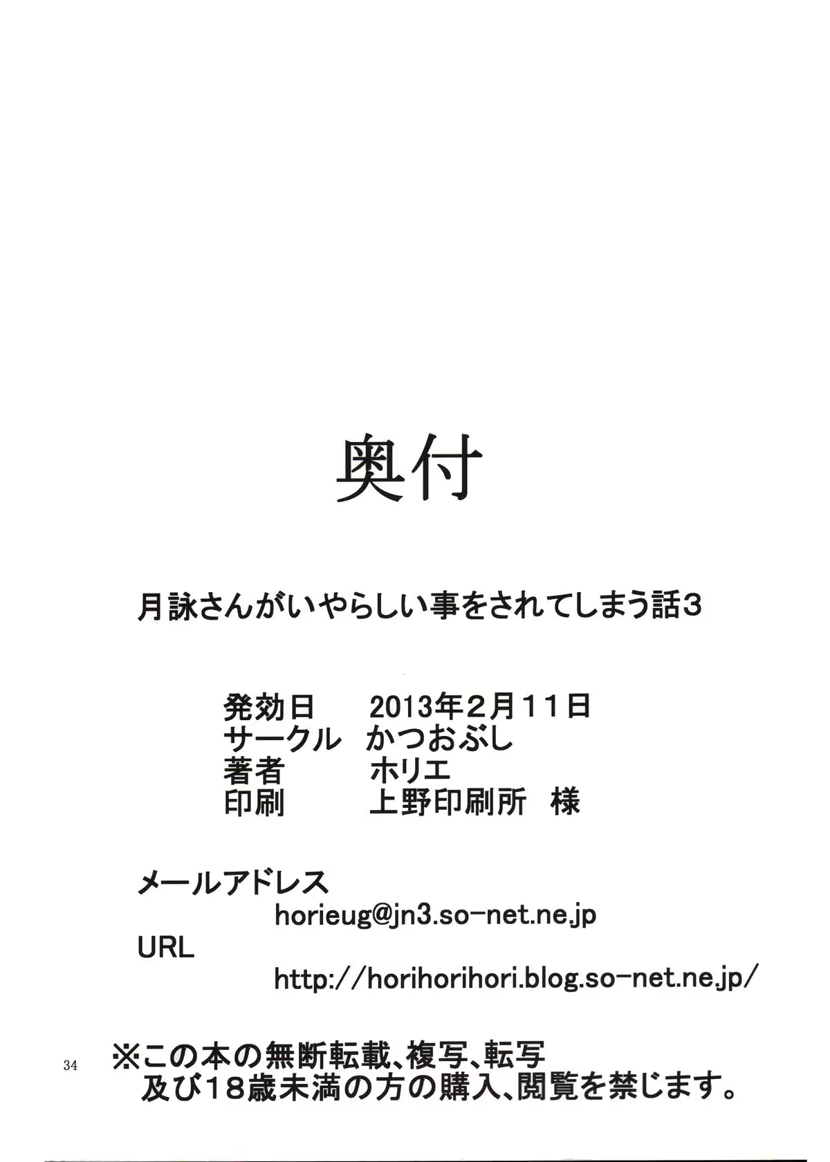 Content 690379 - 34 페이지