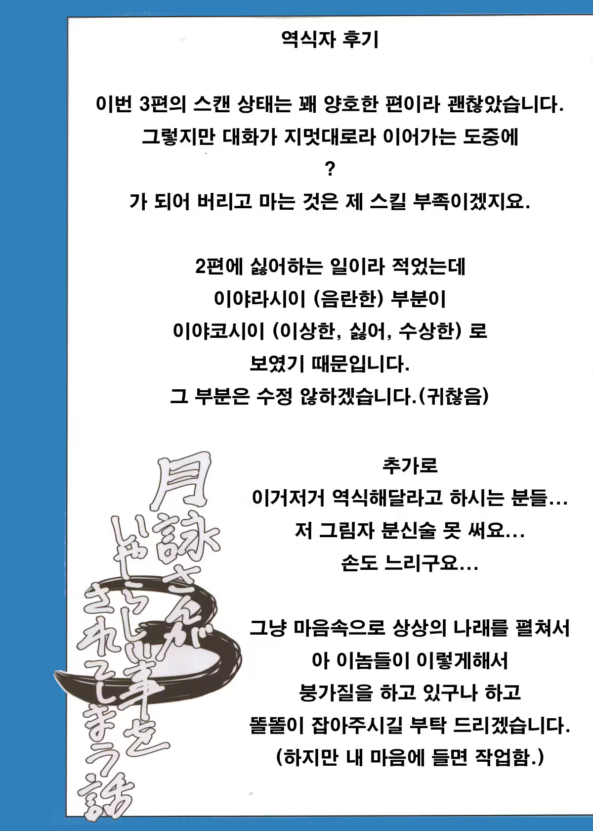 Content 690379 - 35 페이지