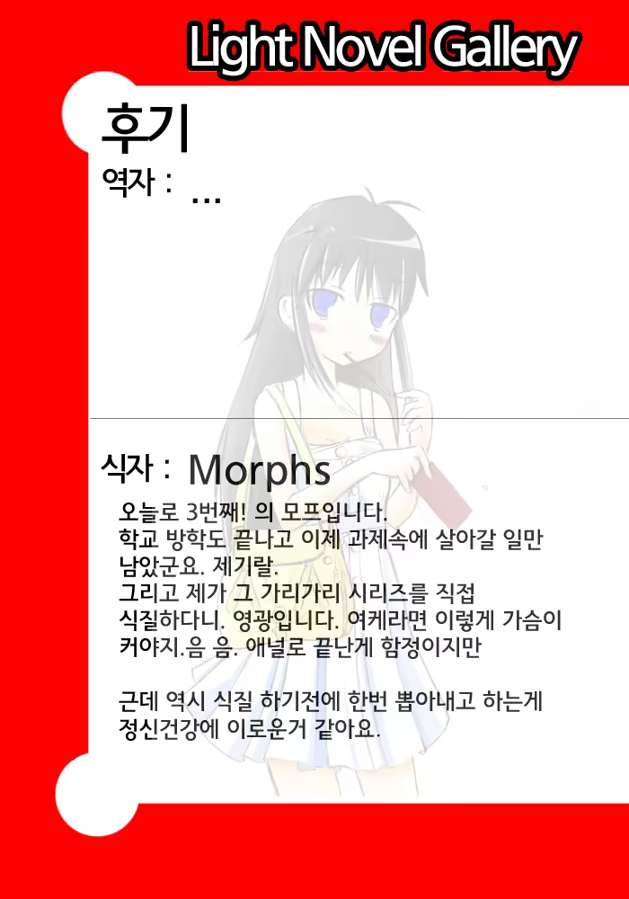 Content 690420 - 21 페이지