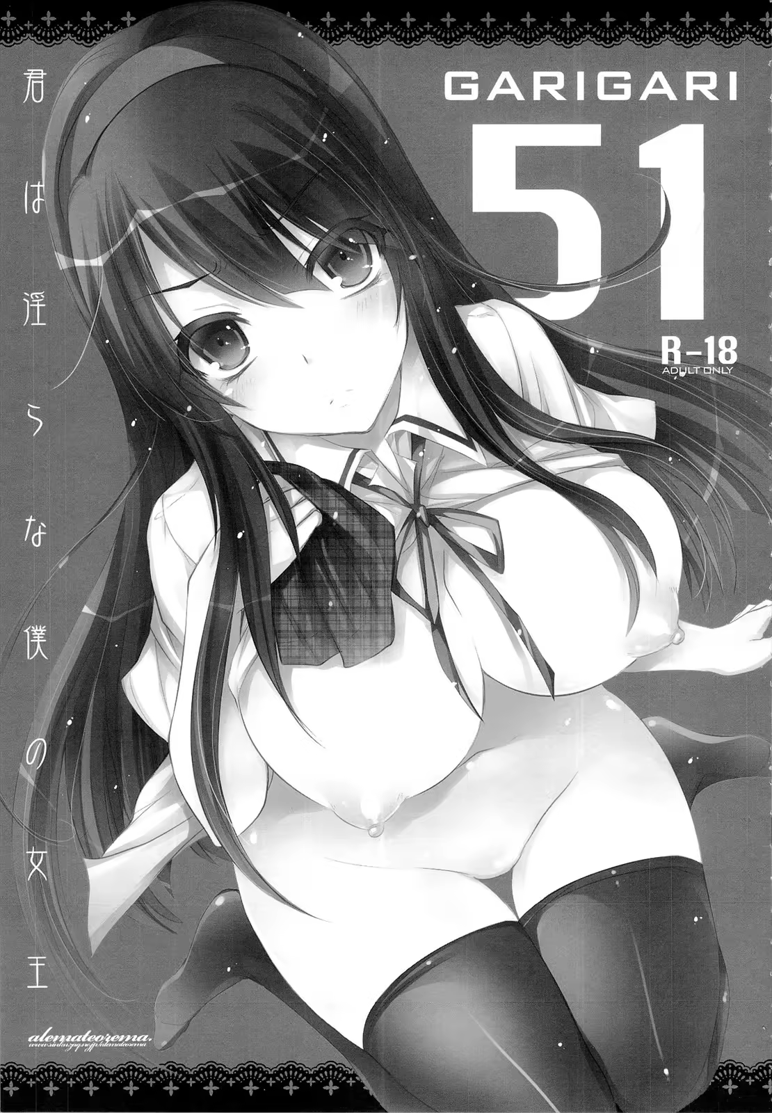 Content 690420 - 3 페이지