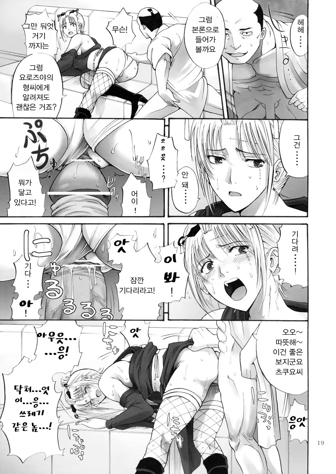 Content 690422 - 18 페이지