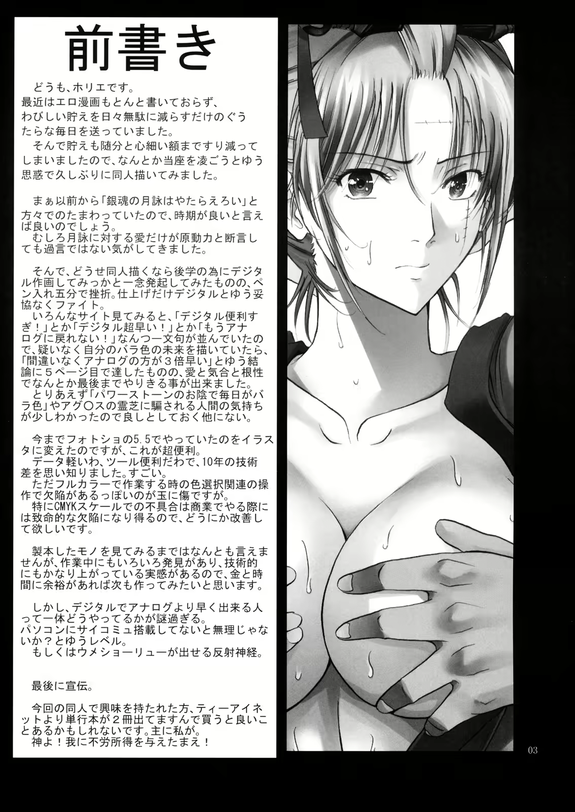 Content 690422 - 2 페이지