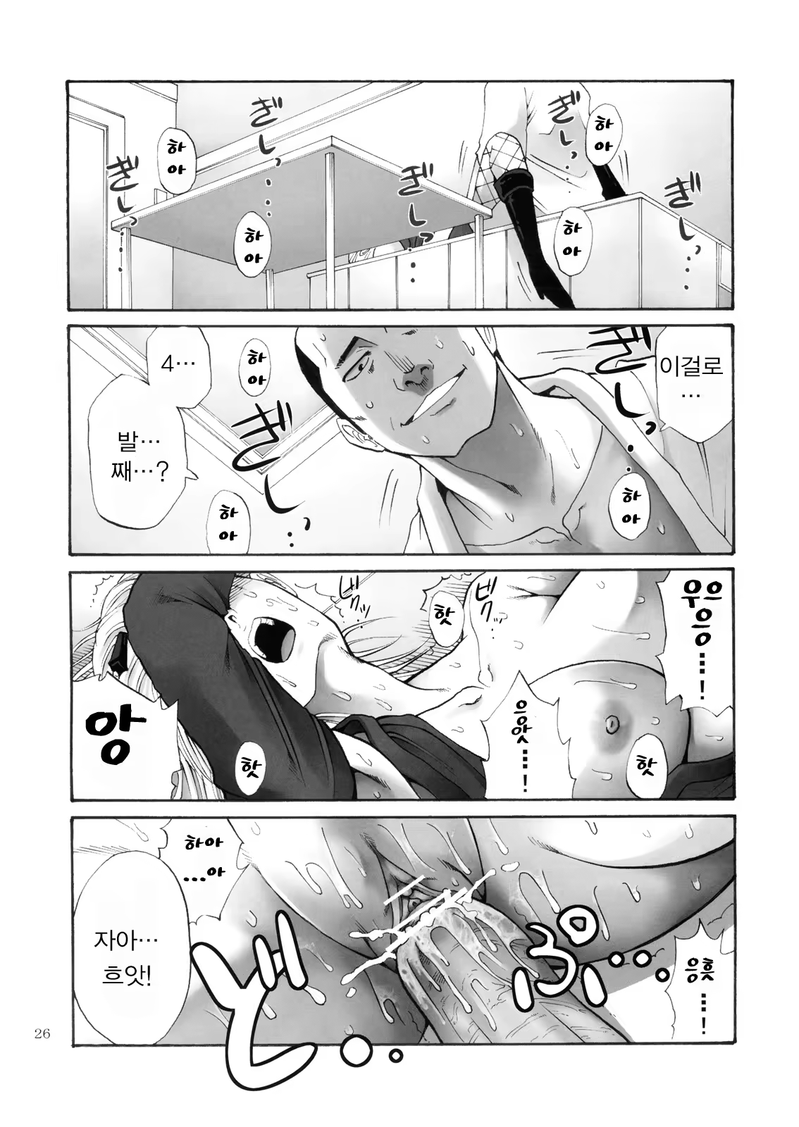 Content 690422 - 25 페이지