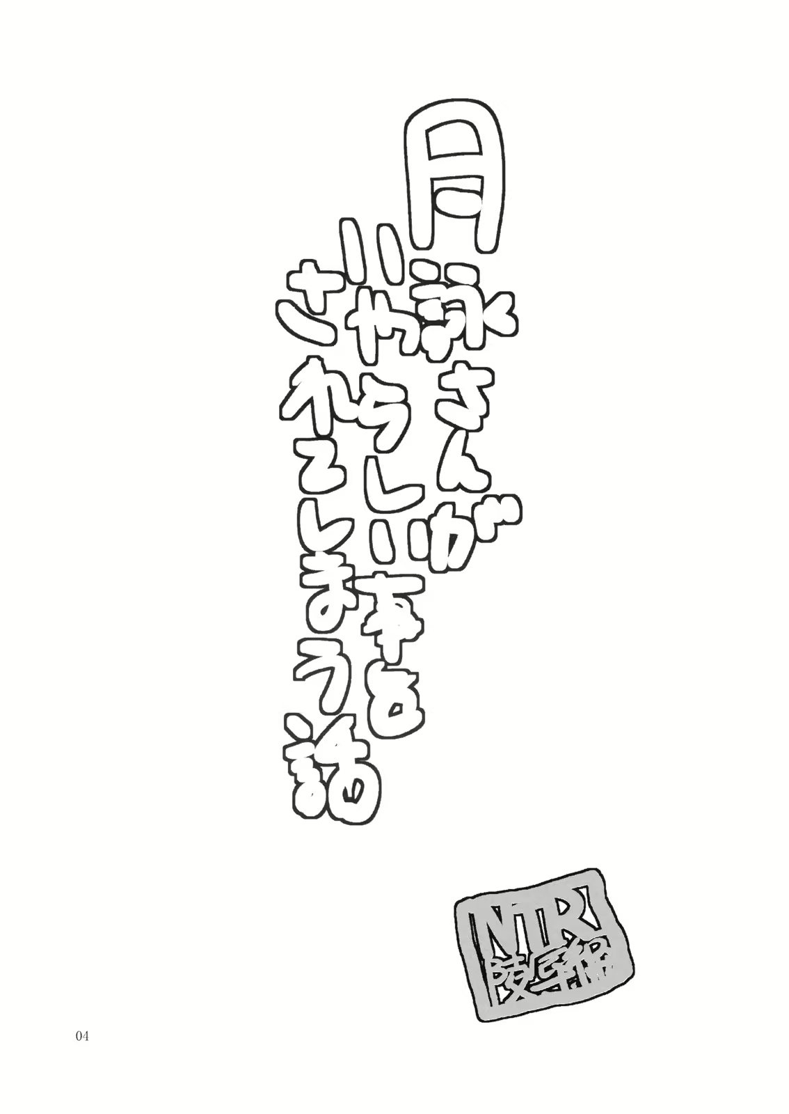 Content 690422 - 3 페이지