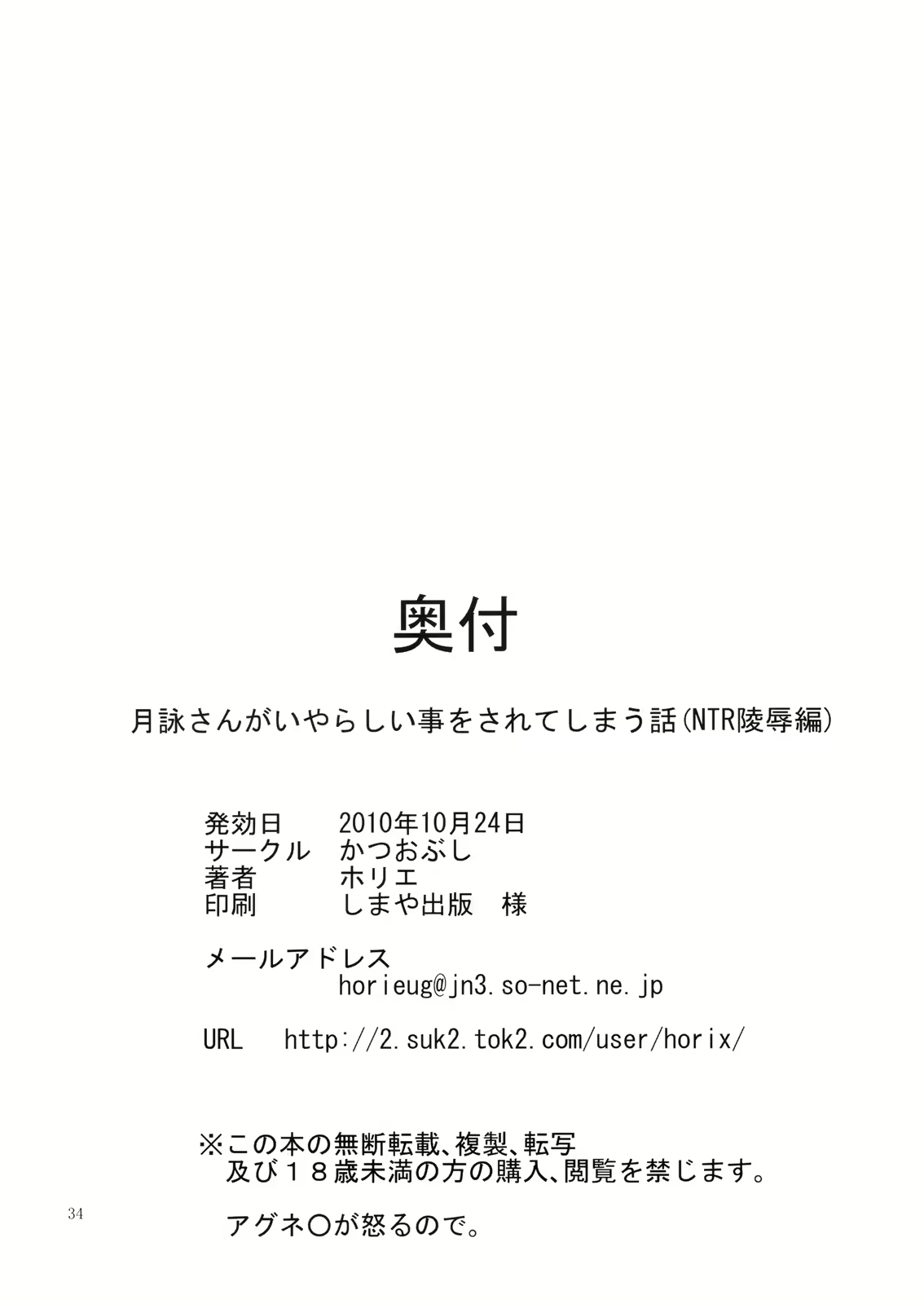 Content 690422 - 33 페이지