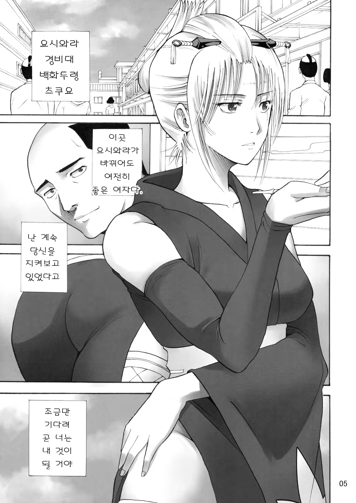 Content 690422 - 4 페이지