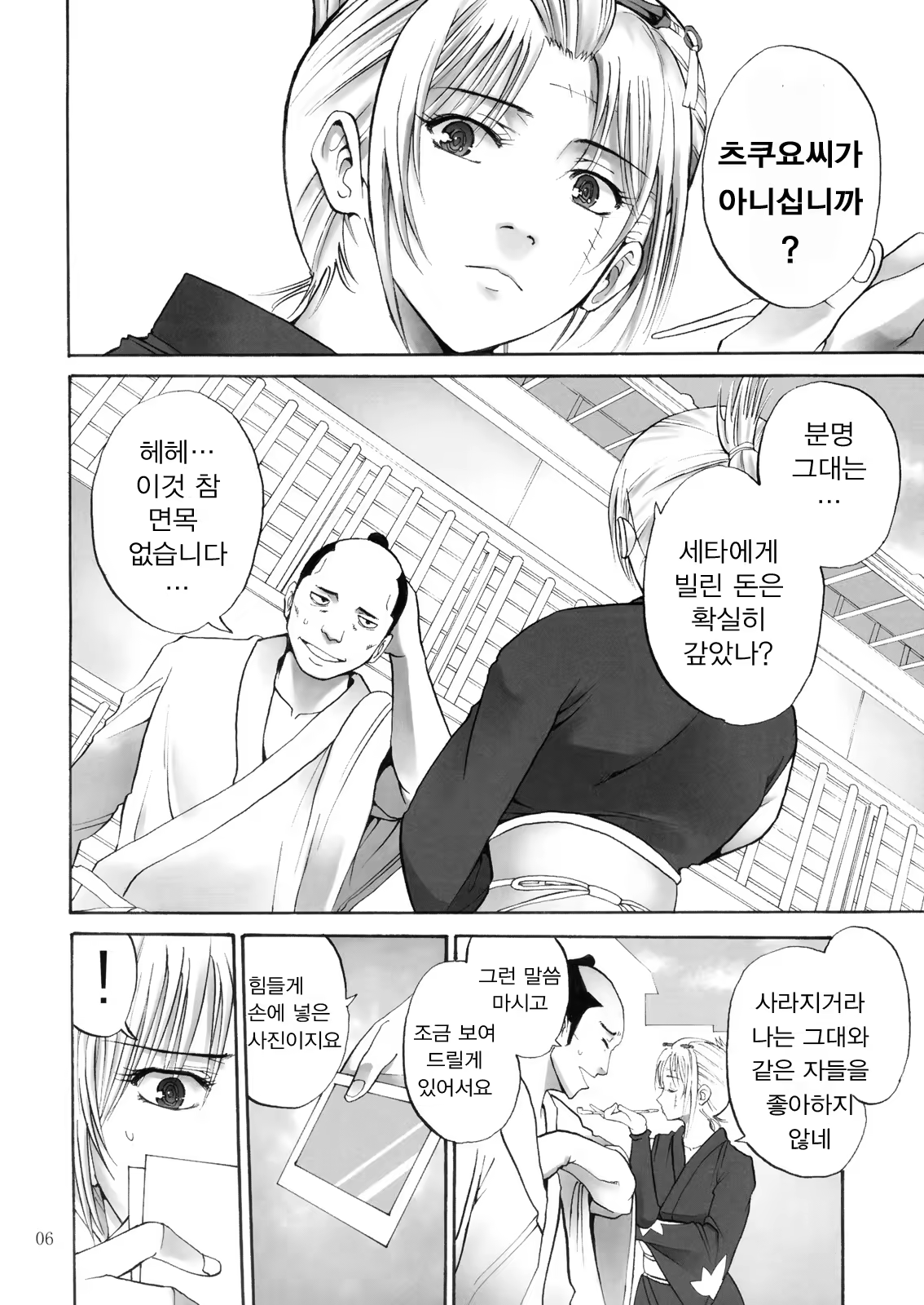 Content 690422 - 5 페이지