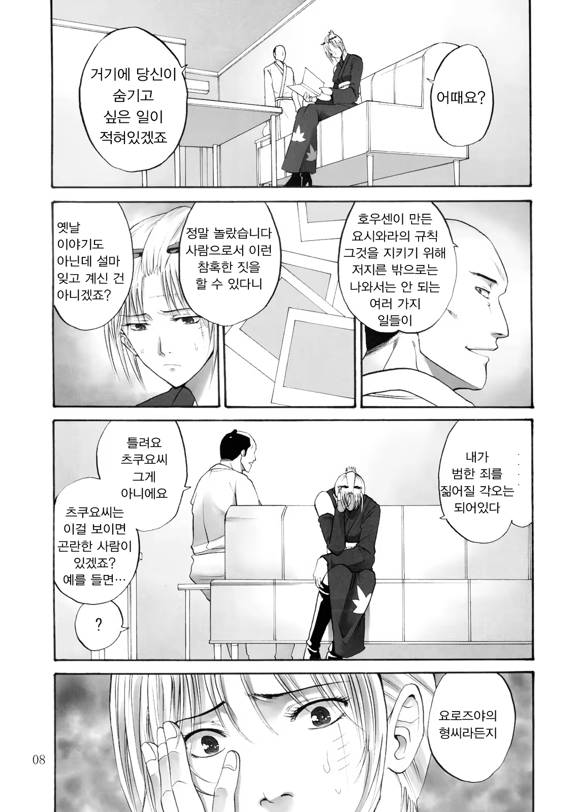 Content 690422 - 7 페이지