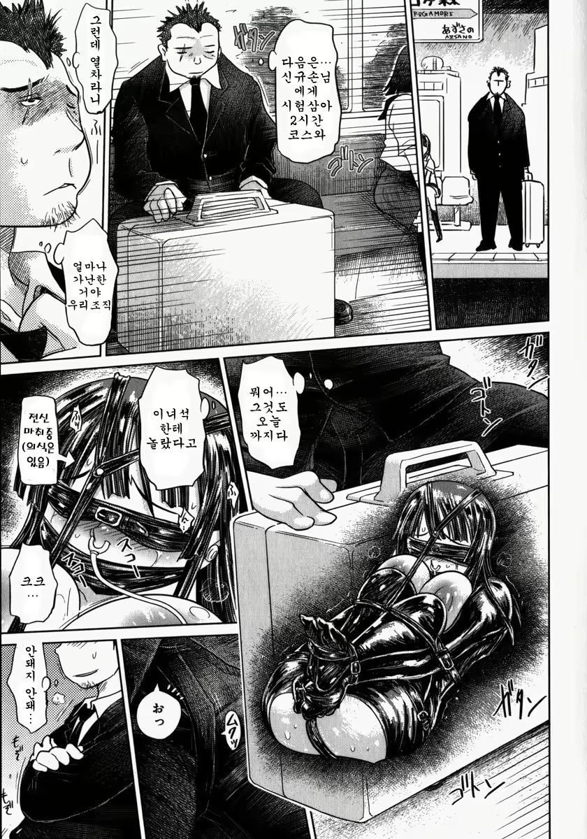 Content 690501 - 104 페이지
