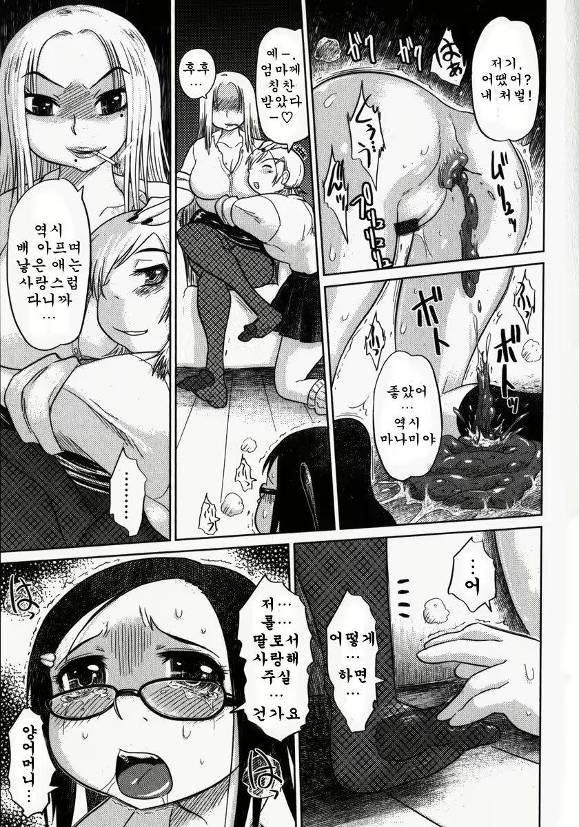 Content 690501 - 150 페이지