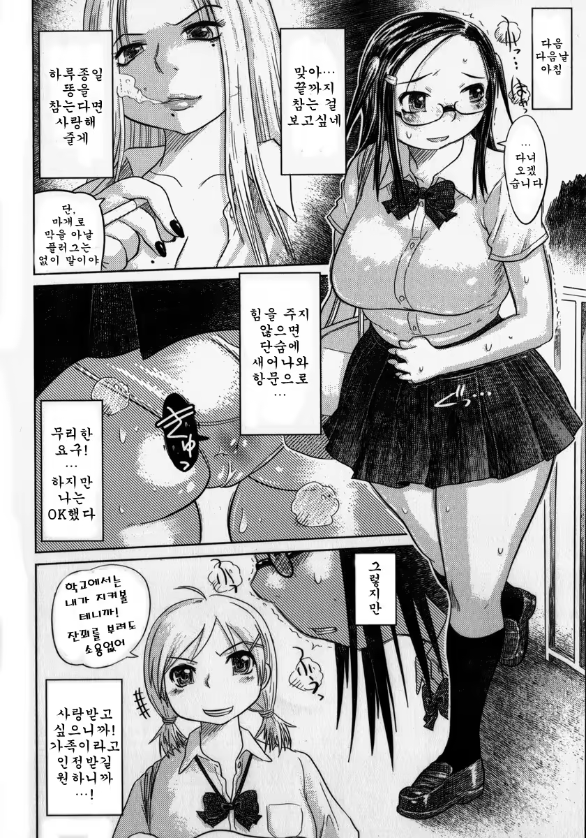 Content 690501 - 151 페이지
