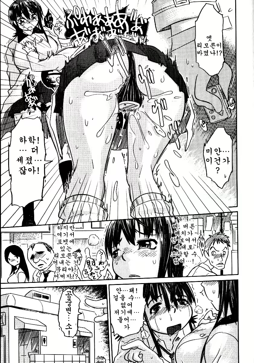Content 690501 - 16 페이지