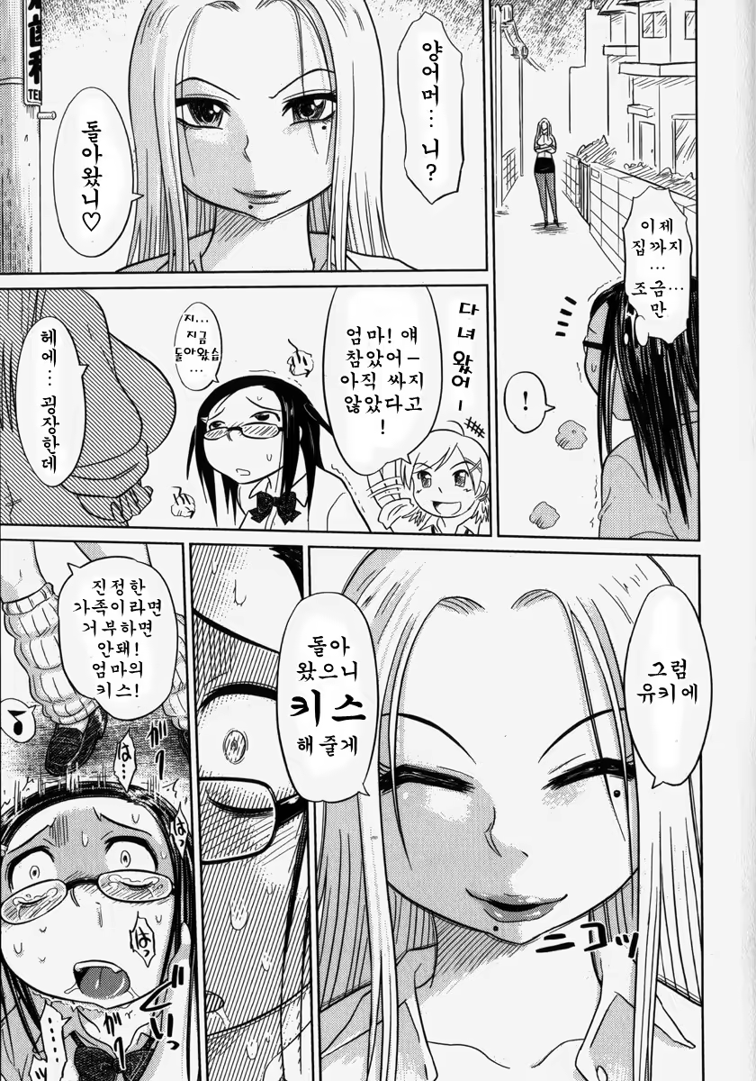 Content 690501 - 160 페이지