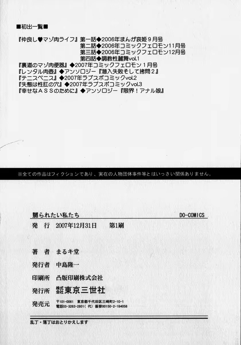 Content 690501 - 165 페이지