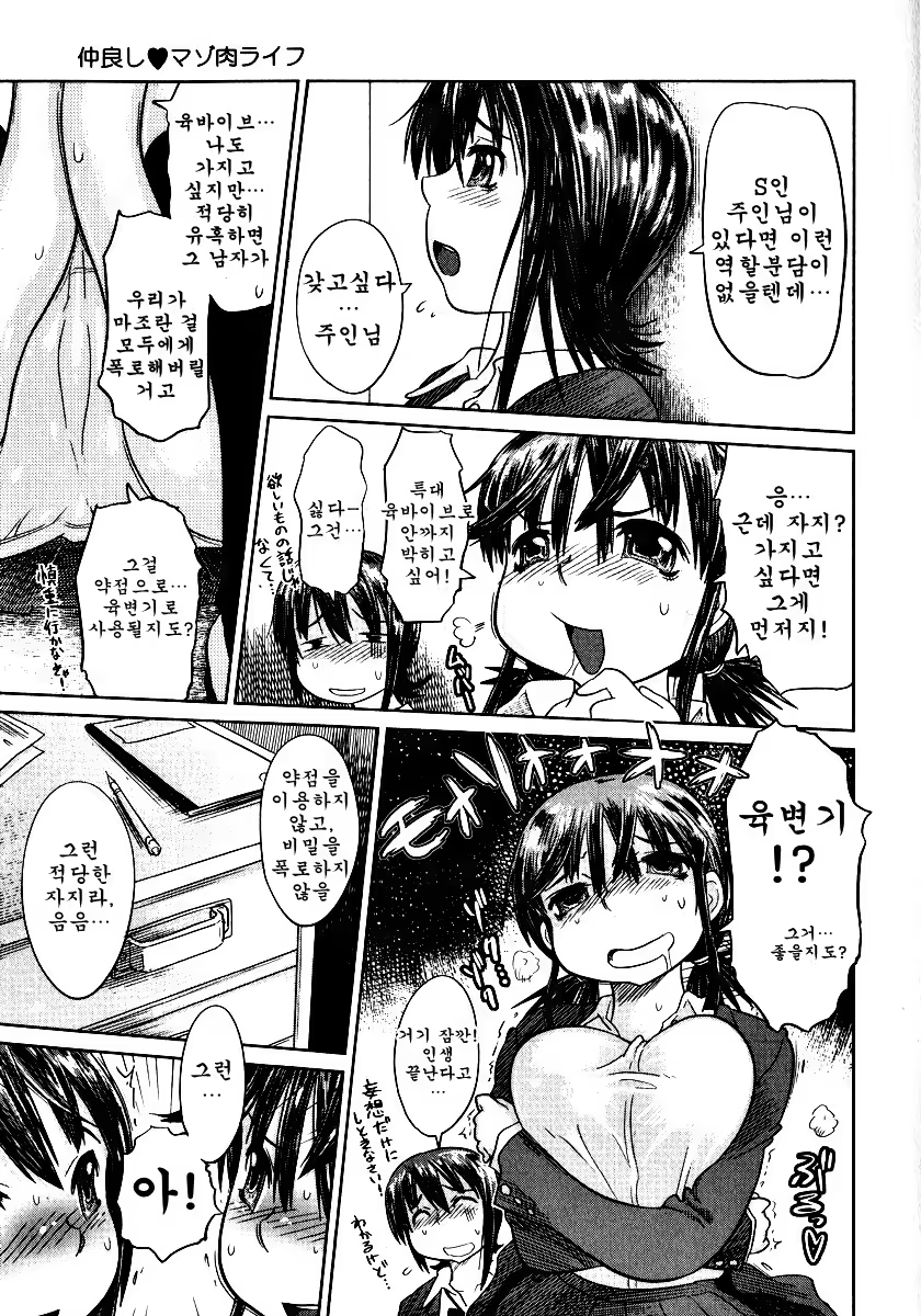 Content 690501 - 26 페이지