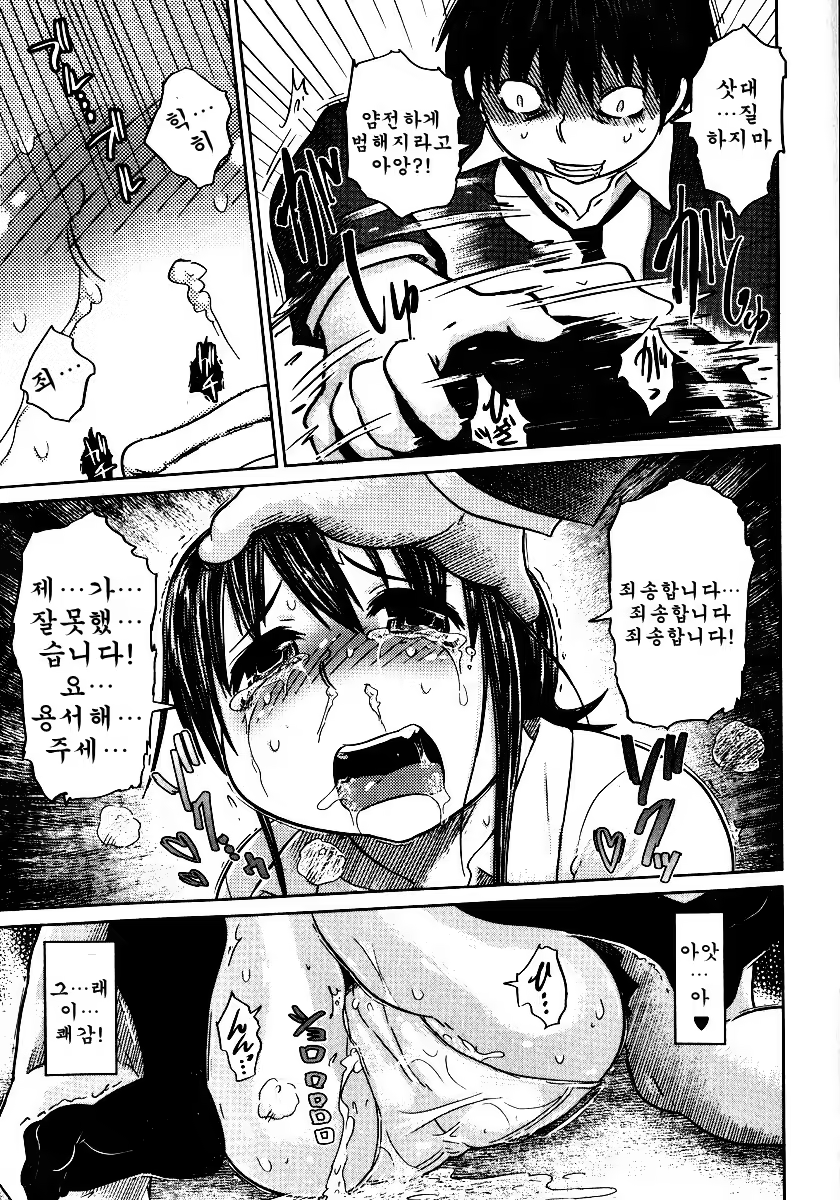 Content 690501 - 46 페이지