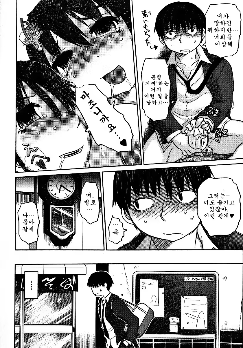 Content 690501 - 51 페이지