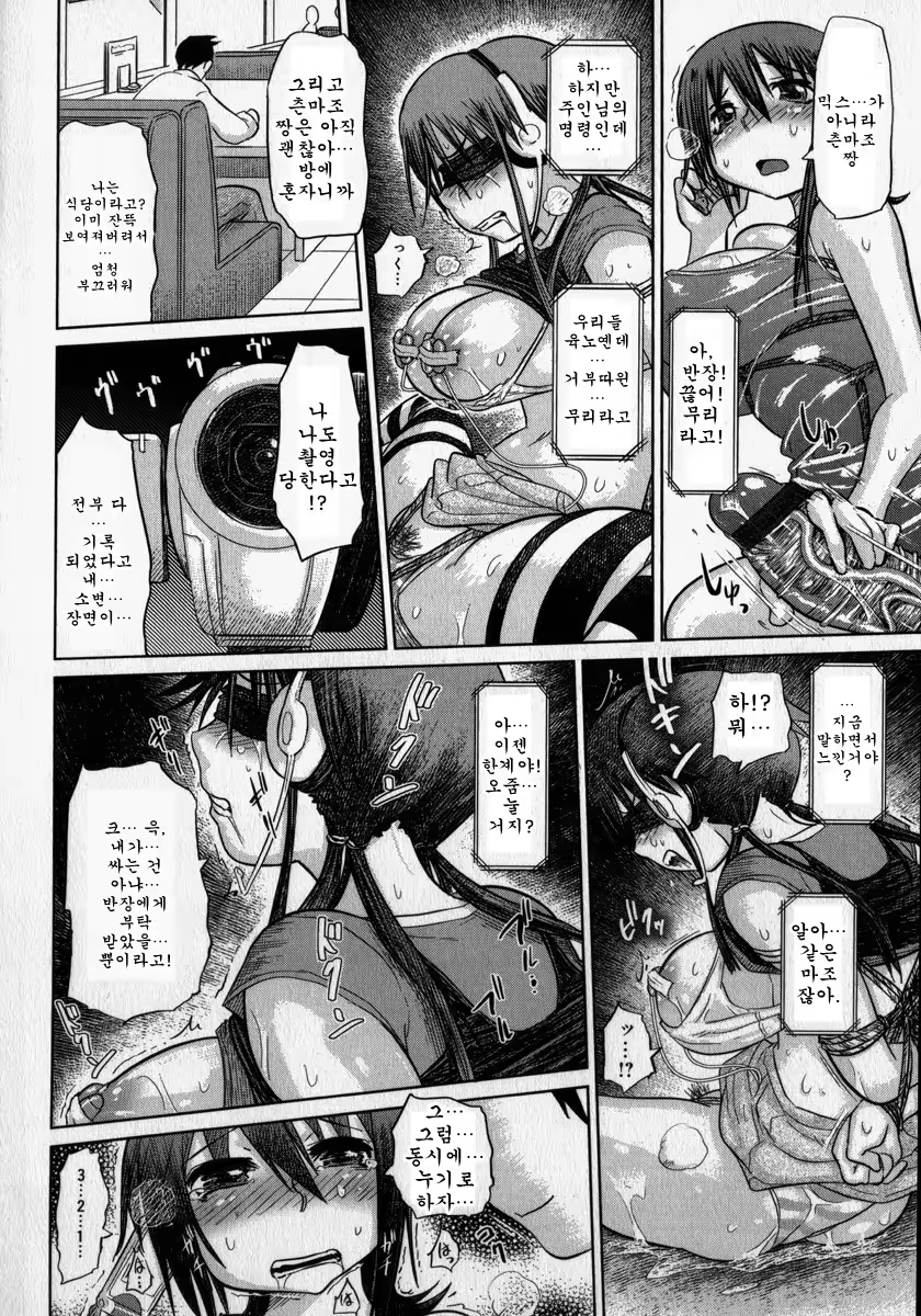 Content 690501 - 67 페이지