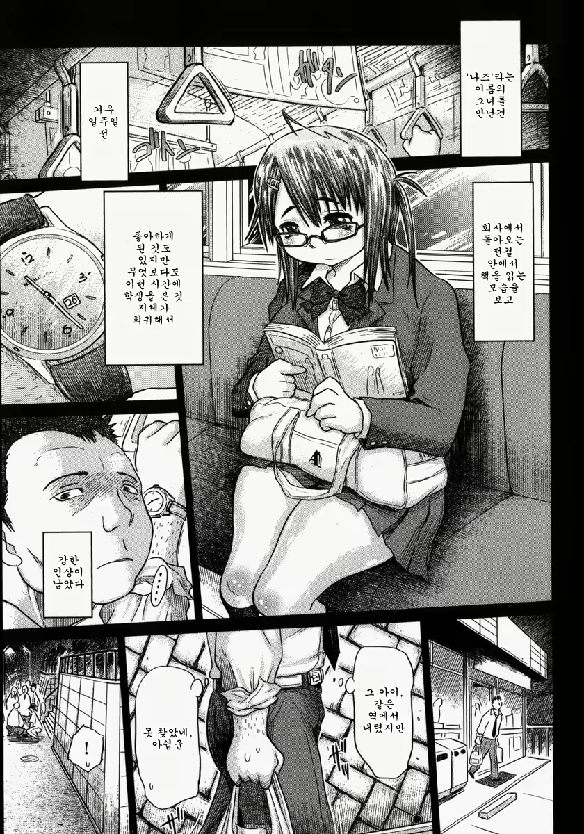 Content 690501 - 86 페이지