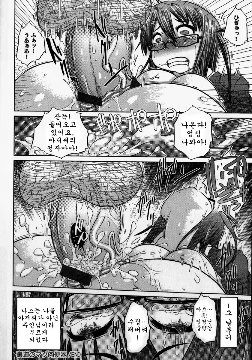Content 690501 - 99 페이지