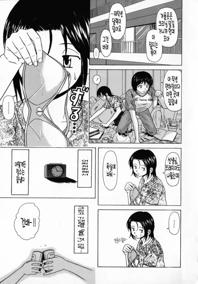 Content 690512 - 10 페이지