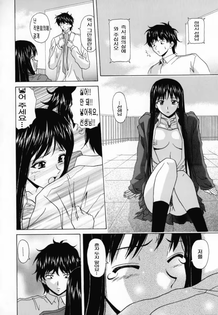 Content 690512 - 101 페이지