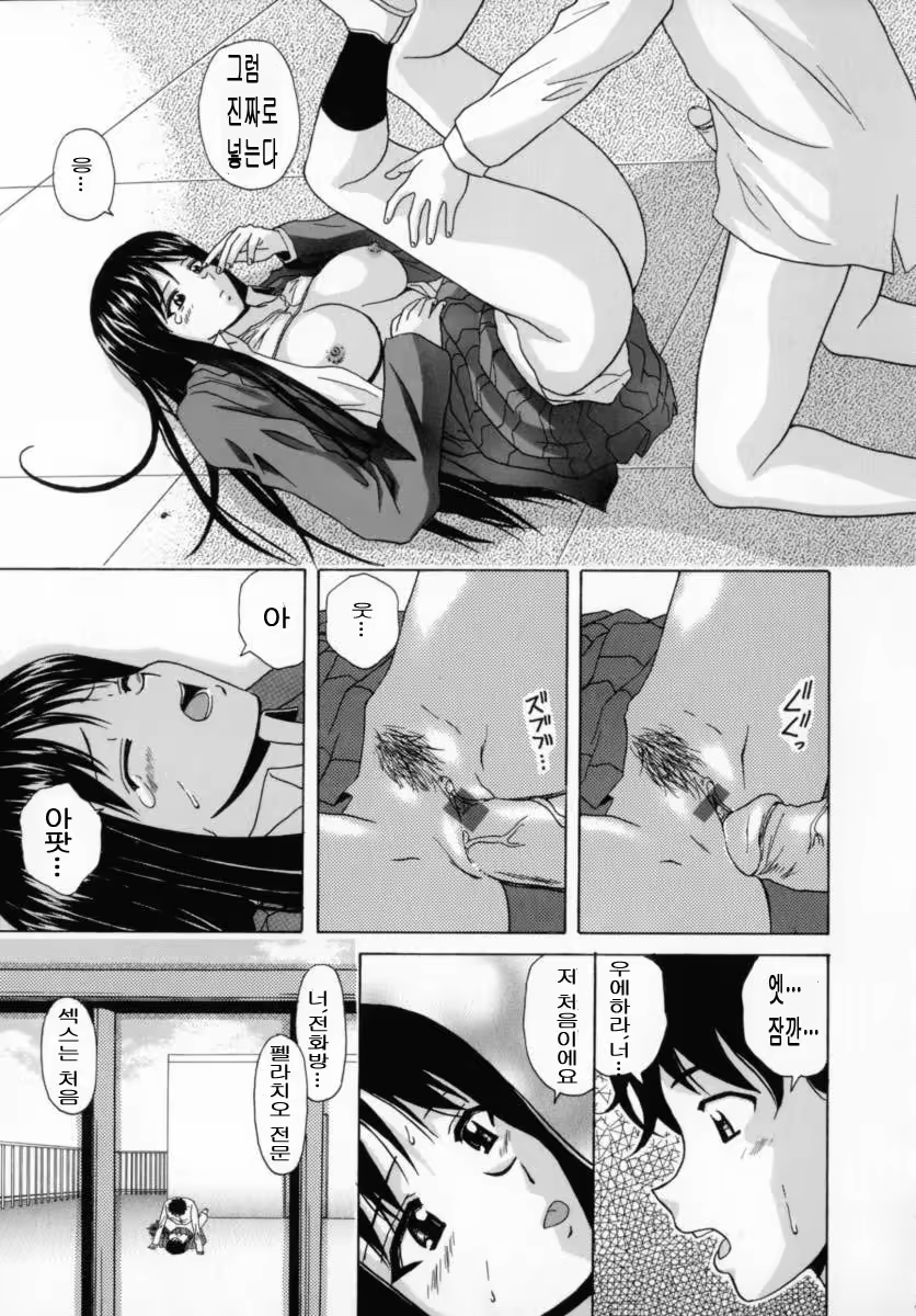 Content 690512 - 102 페이지
