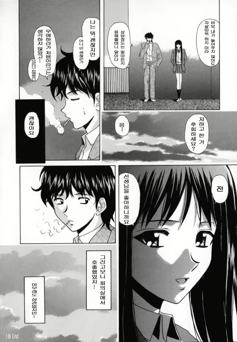 Content 690512 - 109 페이지