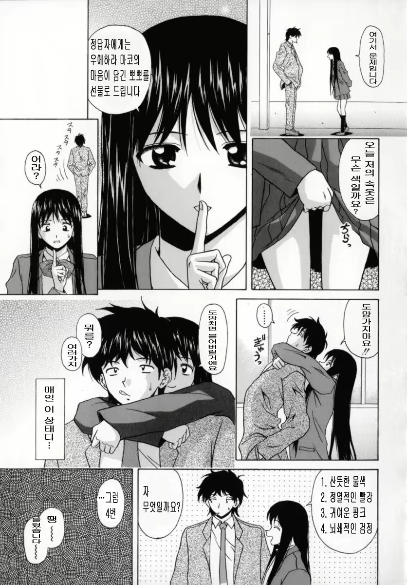 Content 690512 - 112 페이지