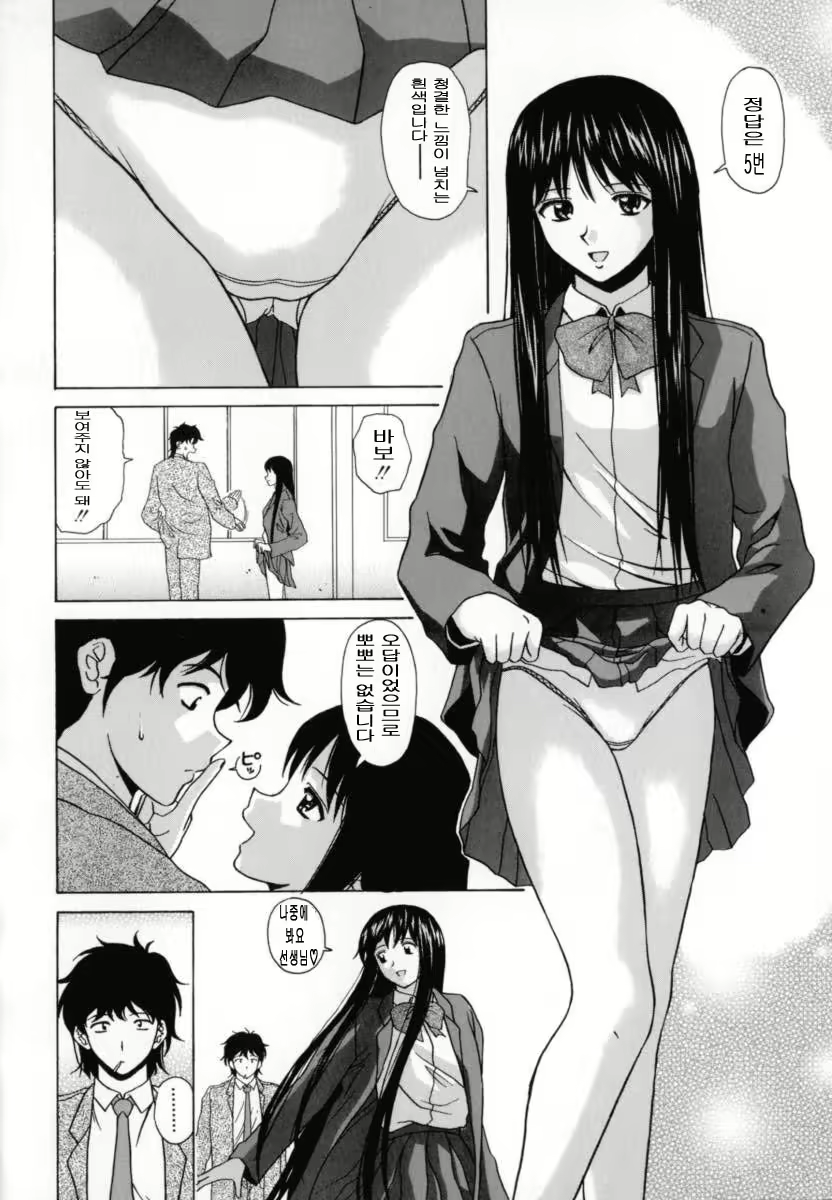 Content 690512 - 113 페이지