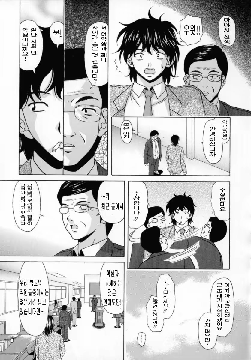 Content 690512 - 114 페이지