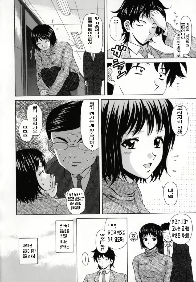Content 690512 - 115 페이지