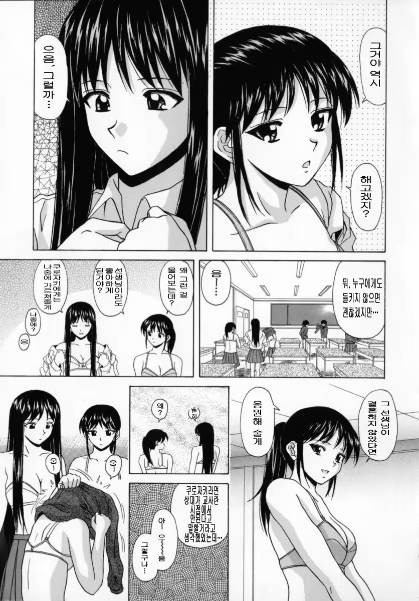 Content 690512 - 116 페이지