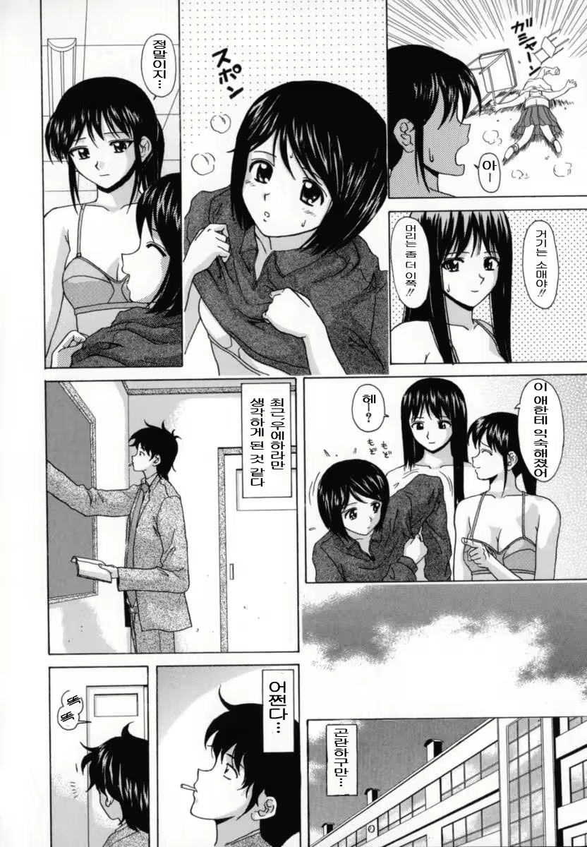 Content 690512 - 117 페이지